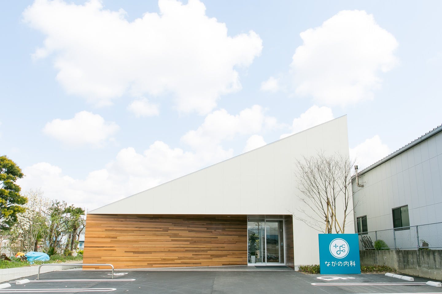 ながの内科外観