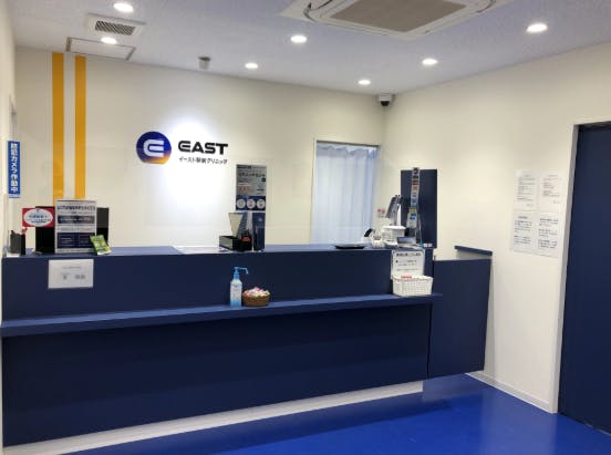 イースト駅前クリニック神戸三宮院受付