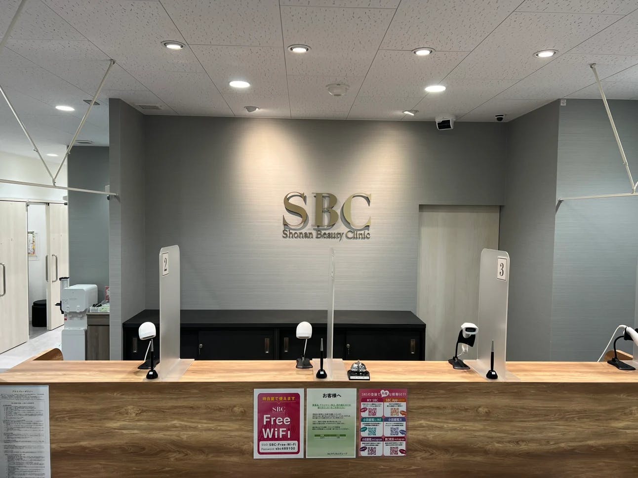 湘南美容クリニック 小田原院の店舗画像