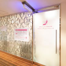 かおるこHappyクリニックエントランス