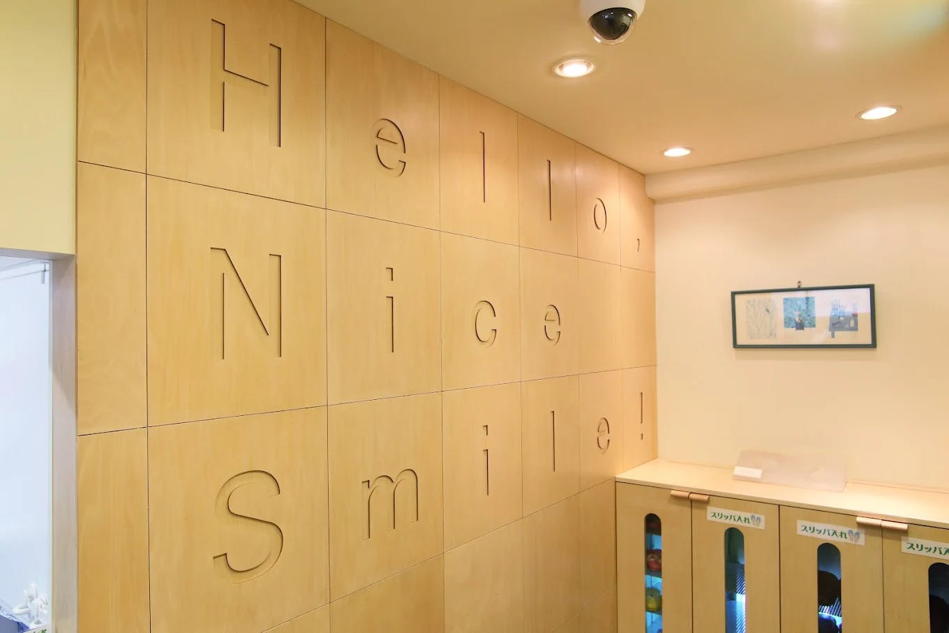 町田KT矯正歯科のサムネイル