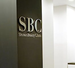 湘南美容クリニック 渋谷院