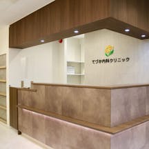 てづか内科クリニック受付