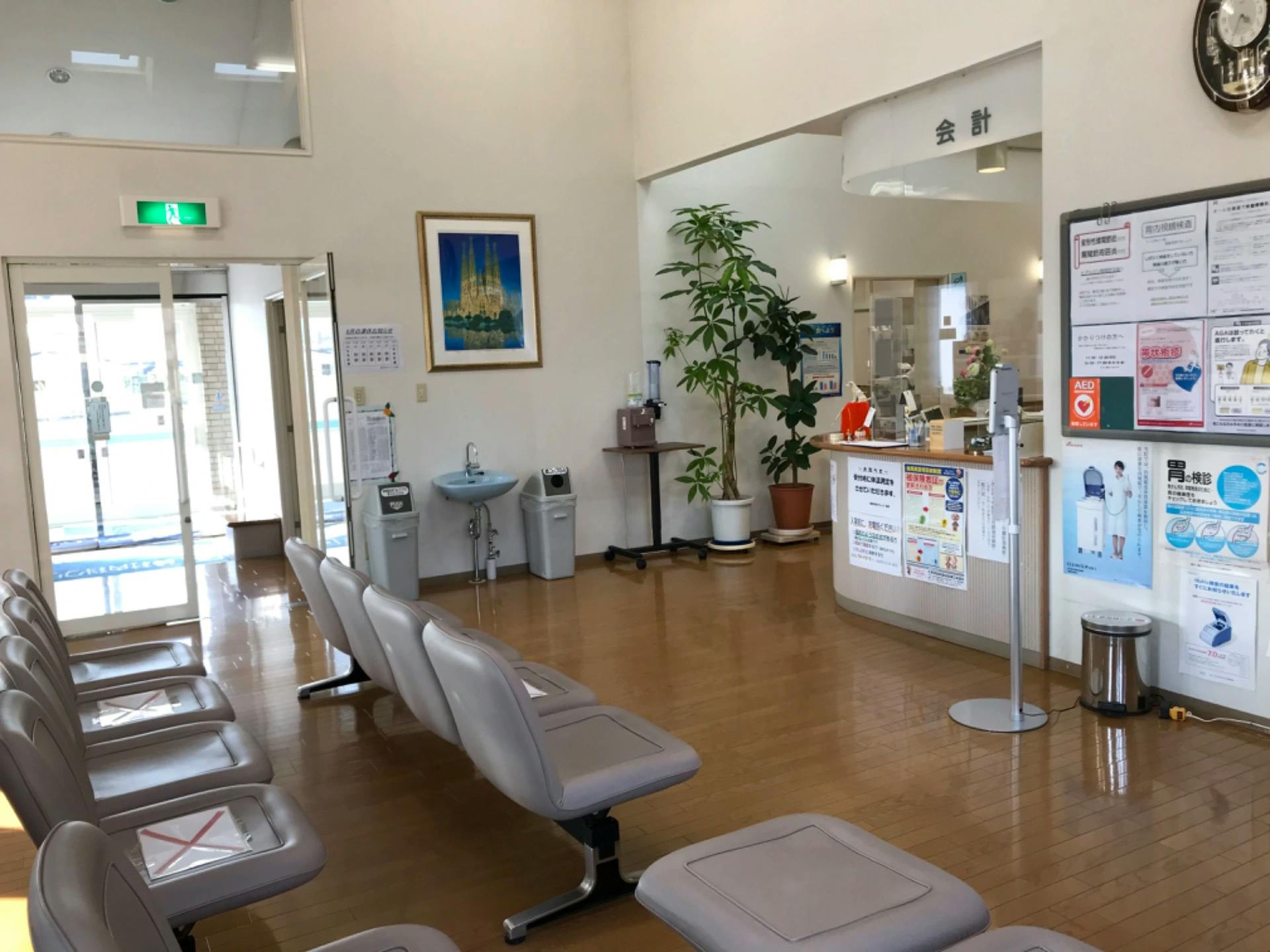 峰村内科クリニック受付 待合室