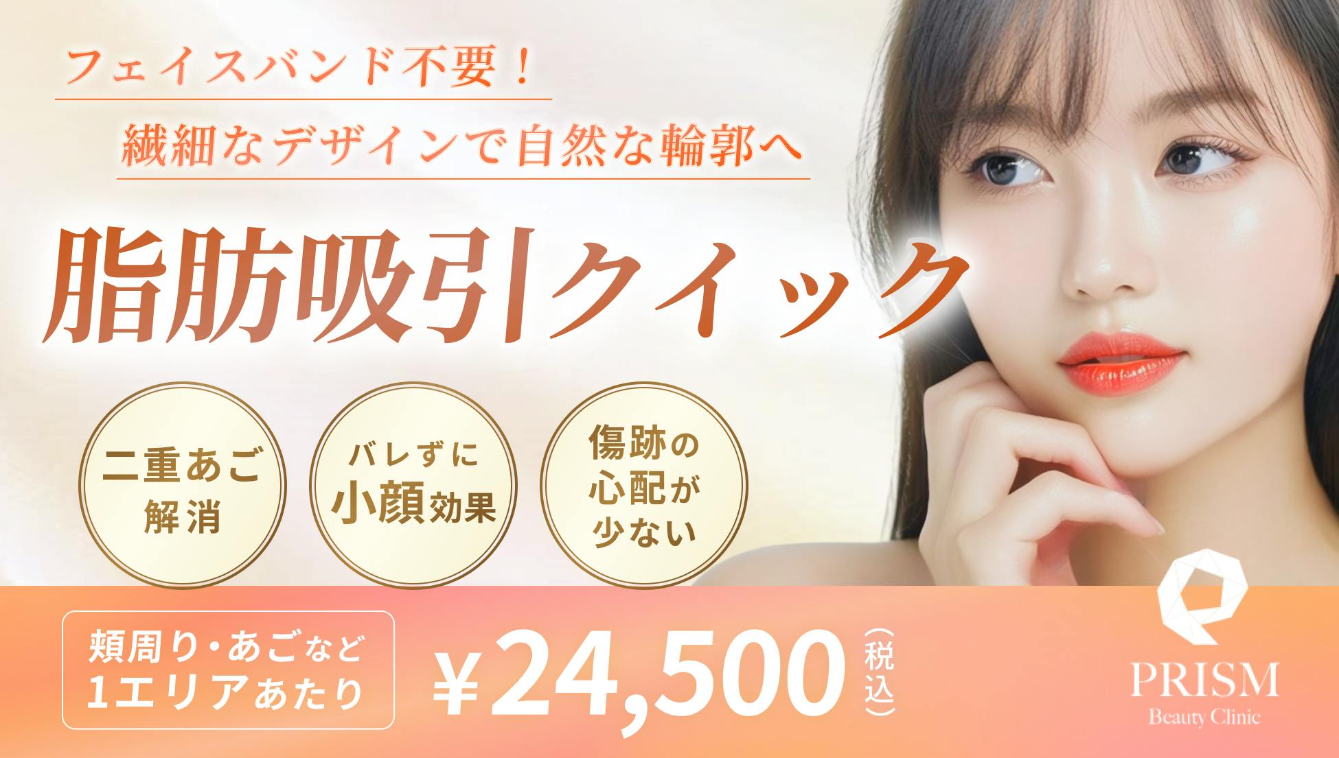 サニークリニック(SUNNY CLINIC)/ 旧名：伊藤クリニック