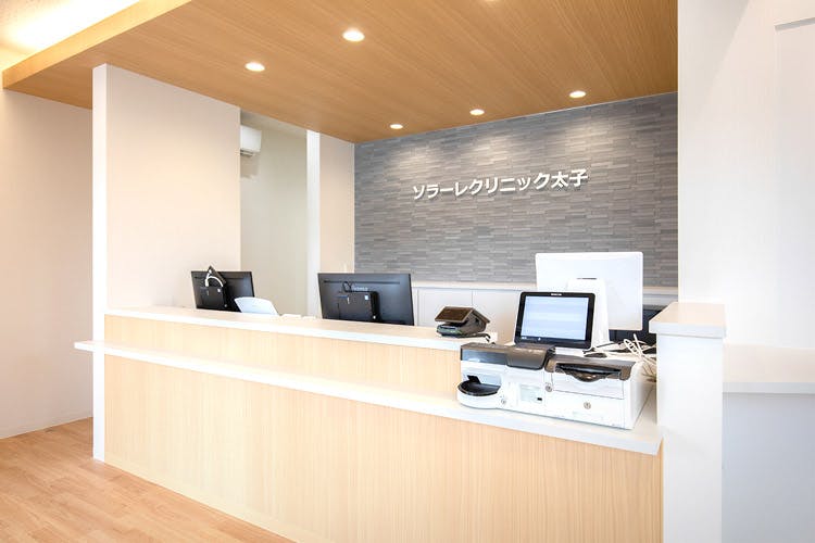 ソラーレクリニック太子受付
