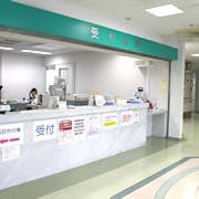 高須病院受付