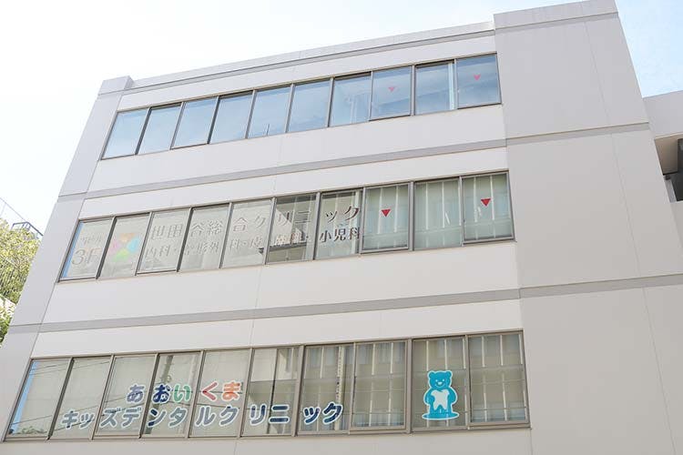 世田谷総合クリニック外観