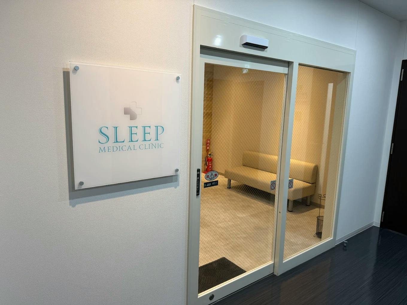 スリープメディカルクリニック大宮院(SLEEP MEDICAL CLINIC)の店舗画像