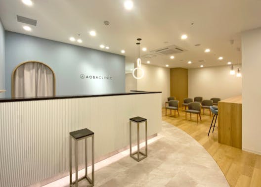 あおばクリニック 函館院受付