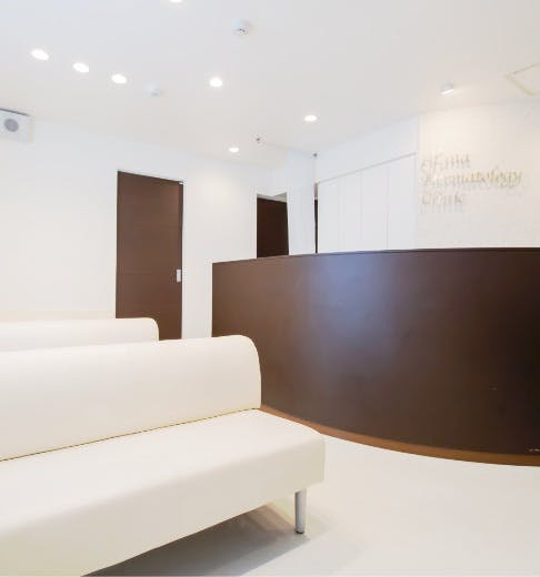 おおふな皮ふ科受付 待合室