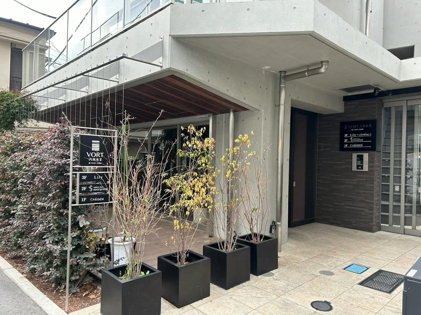 エバーグリーンメディカルクリニックの店舗画像