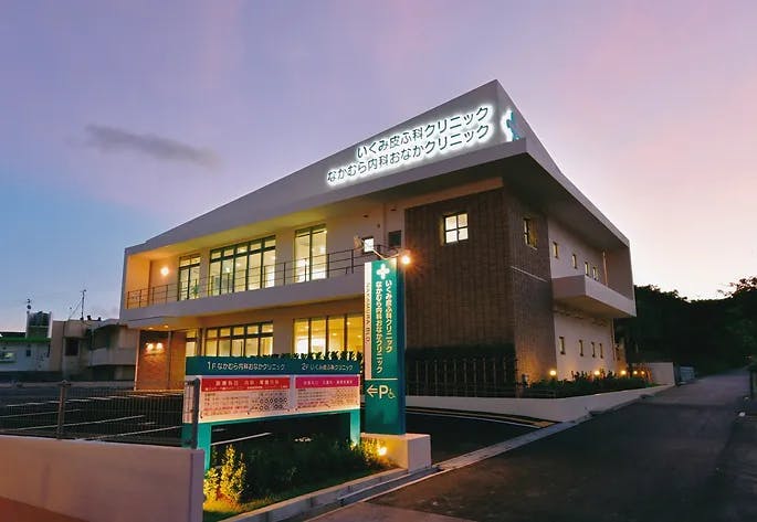 いくみ皮ふ科クリニック外観