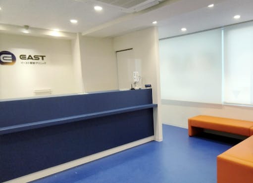 イースト駅前クリニック川越院受付