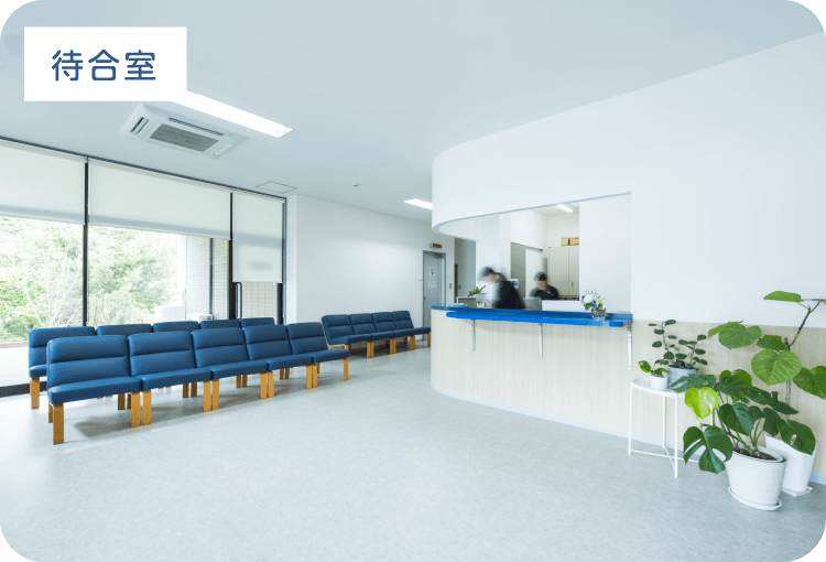 こがねまるクリニック待合室