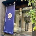 マルニクリニック(MARUNI CLINIC)