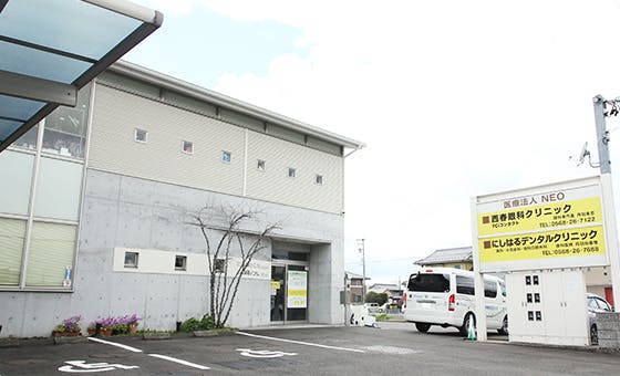 西春眼科クリニック外観