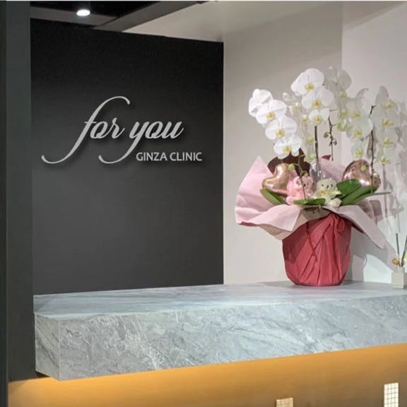 銀座foryouクリニック