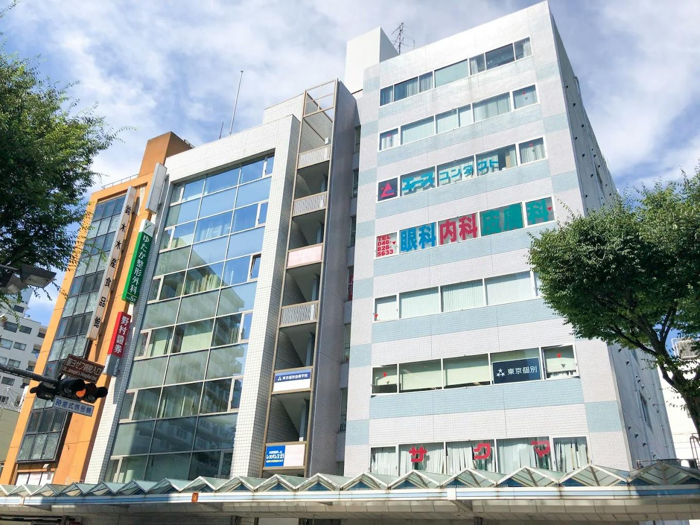 すばるメディカルクリニック外観