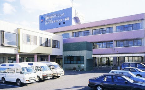 名取中央クリニック外観