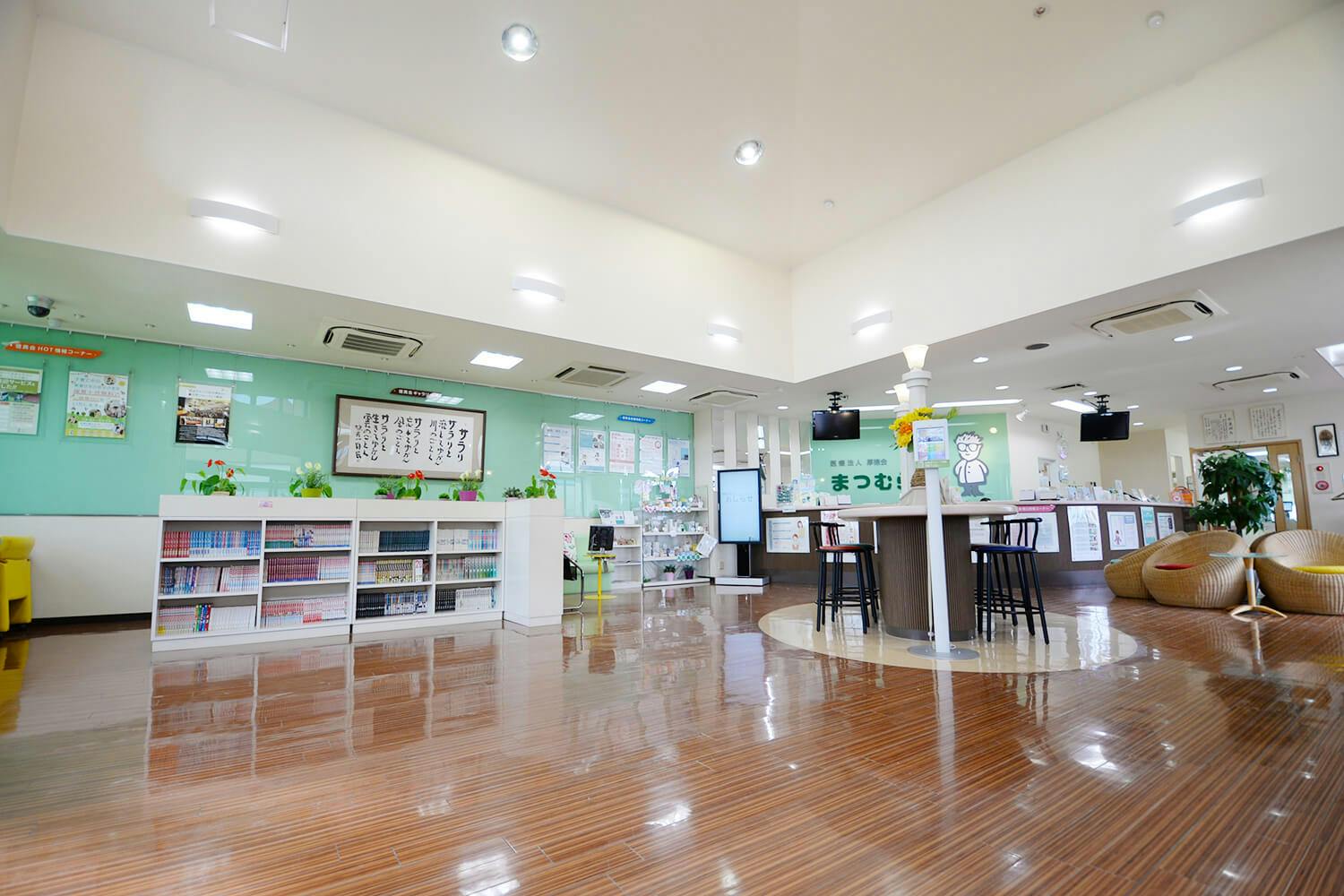 まつむら第二歯科待合室