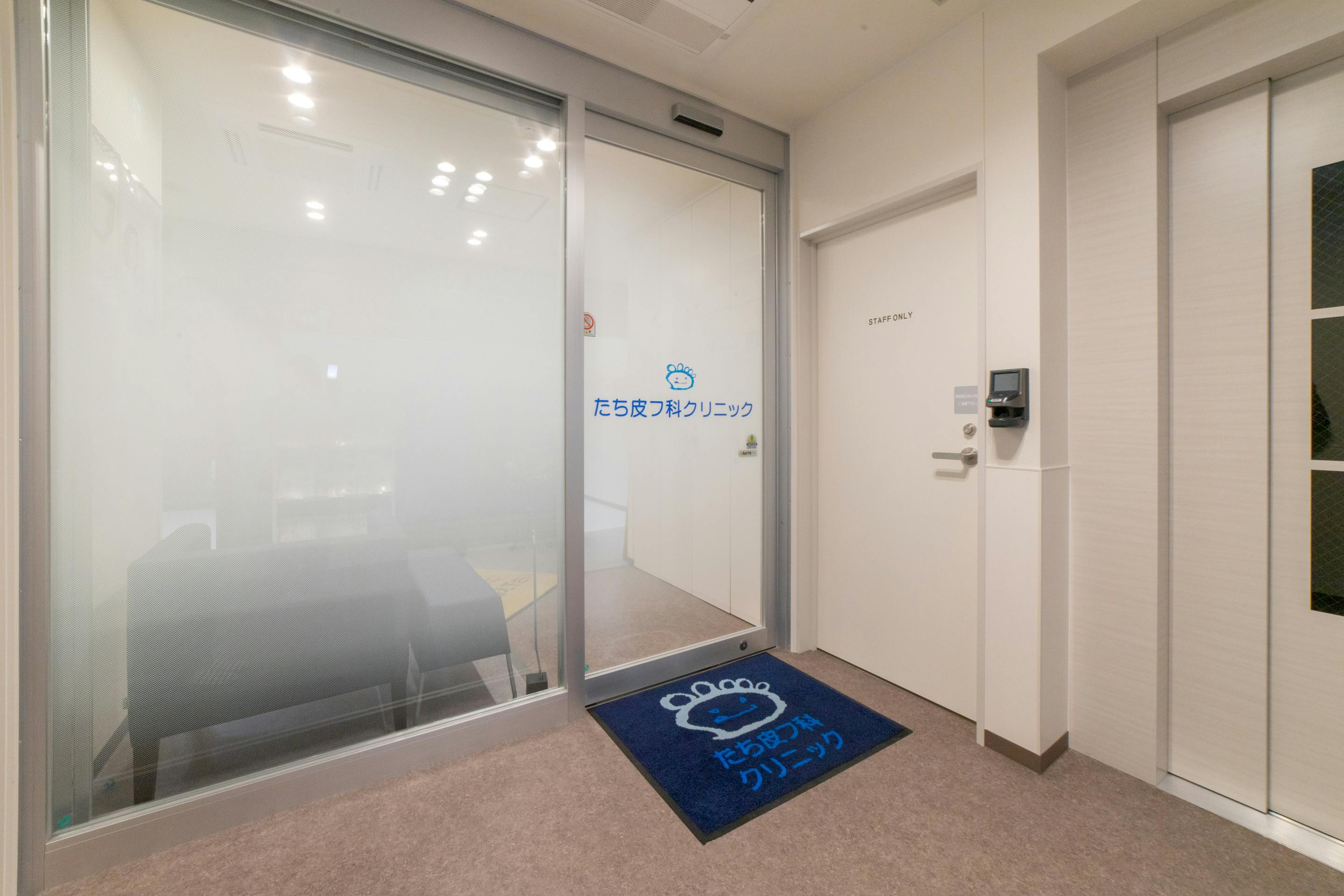 たち皮フ科クリニック入口