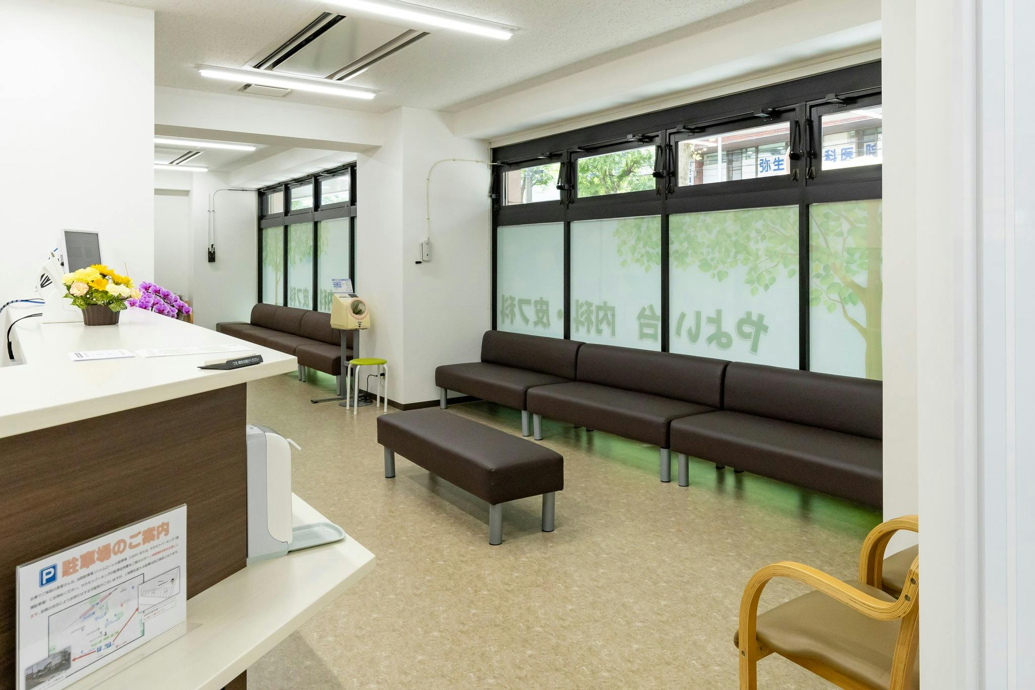 やよい台内科・皮フ科待合室