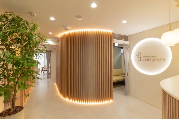 エバーグリーンメディカルクリニックの店舗画像