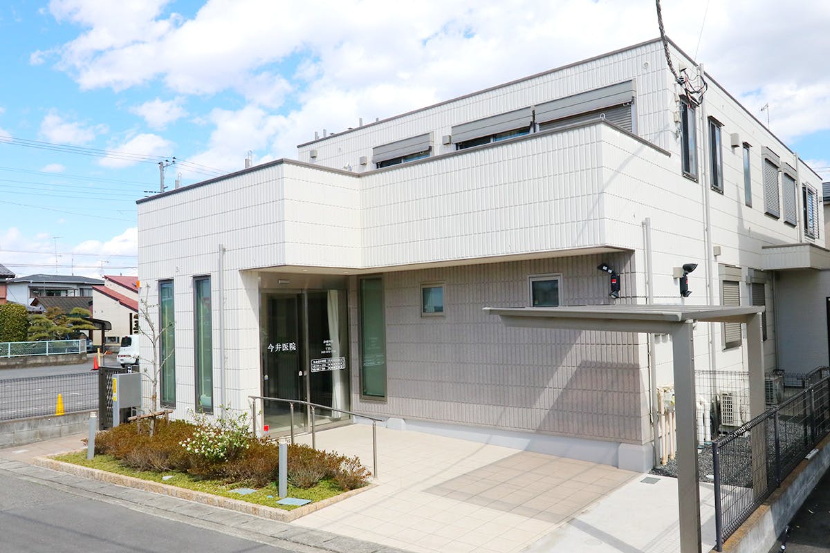 今井医院外観