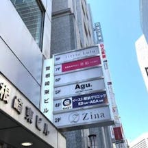 イースト駅前クリニック梅田院外観