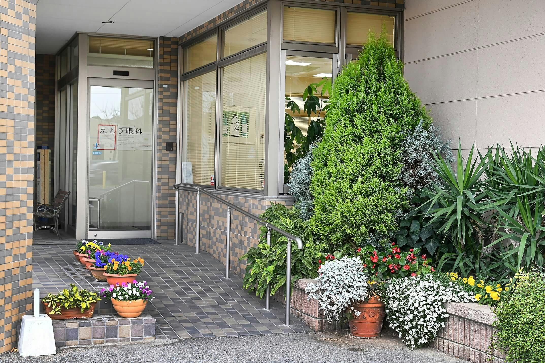 えとう眼科クリニックエントランス