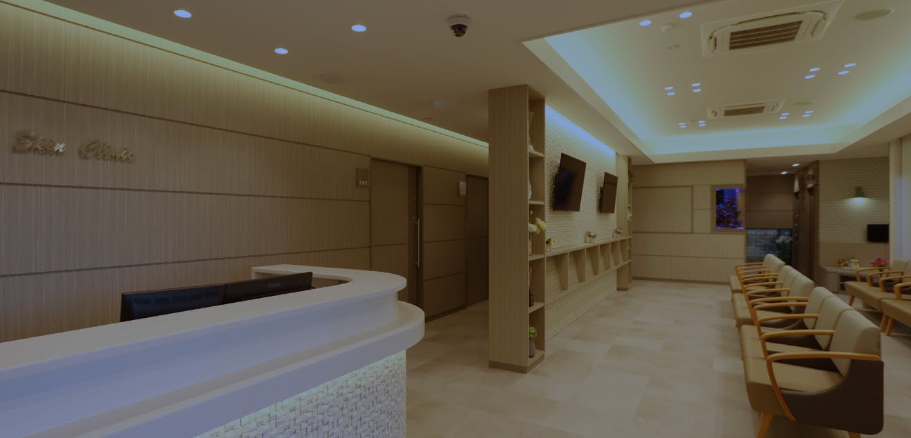 しみずやま皮フ科クリニック待合