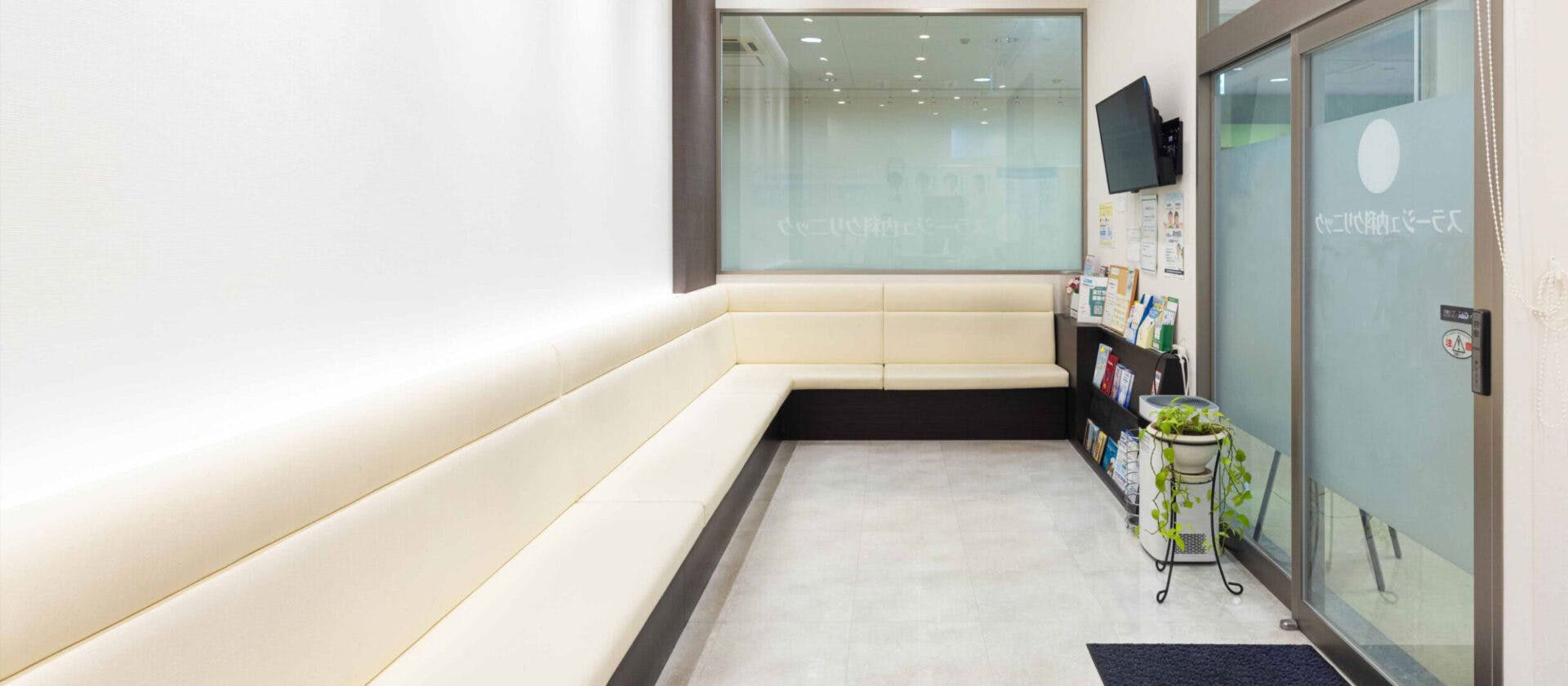 スラージュ内科クリニック待合