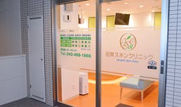 田無スキンクリニック入口