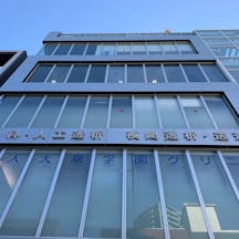 大泉はなわクリニック外観