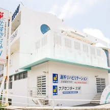 北城整形外科外観