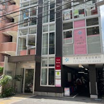 はなふさ皮膚科 三鷹院外観