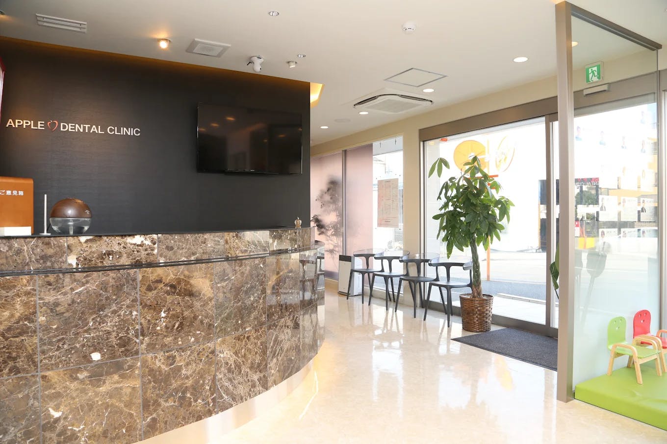 加古川アップル歯科