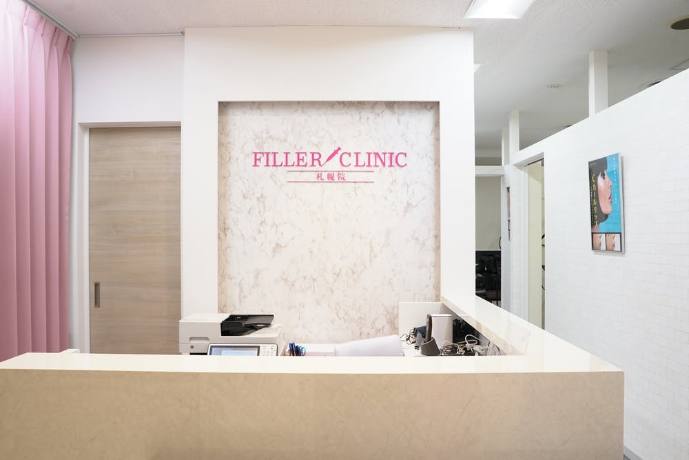 【閉院】フィラークリニック 札幌院