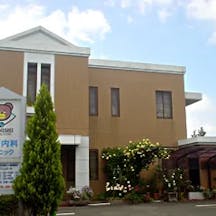 大西内科クリニック外観