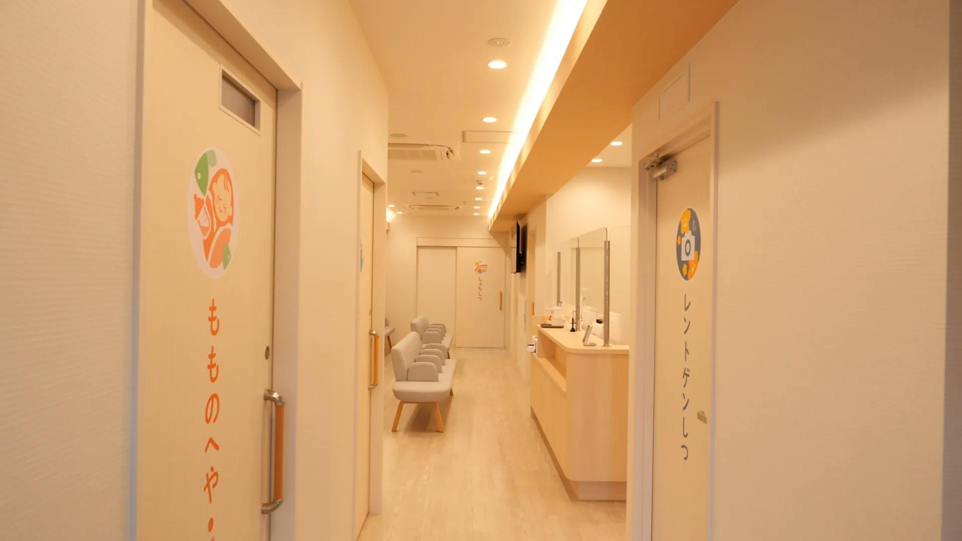 星と太陽のクリニック内観