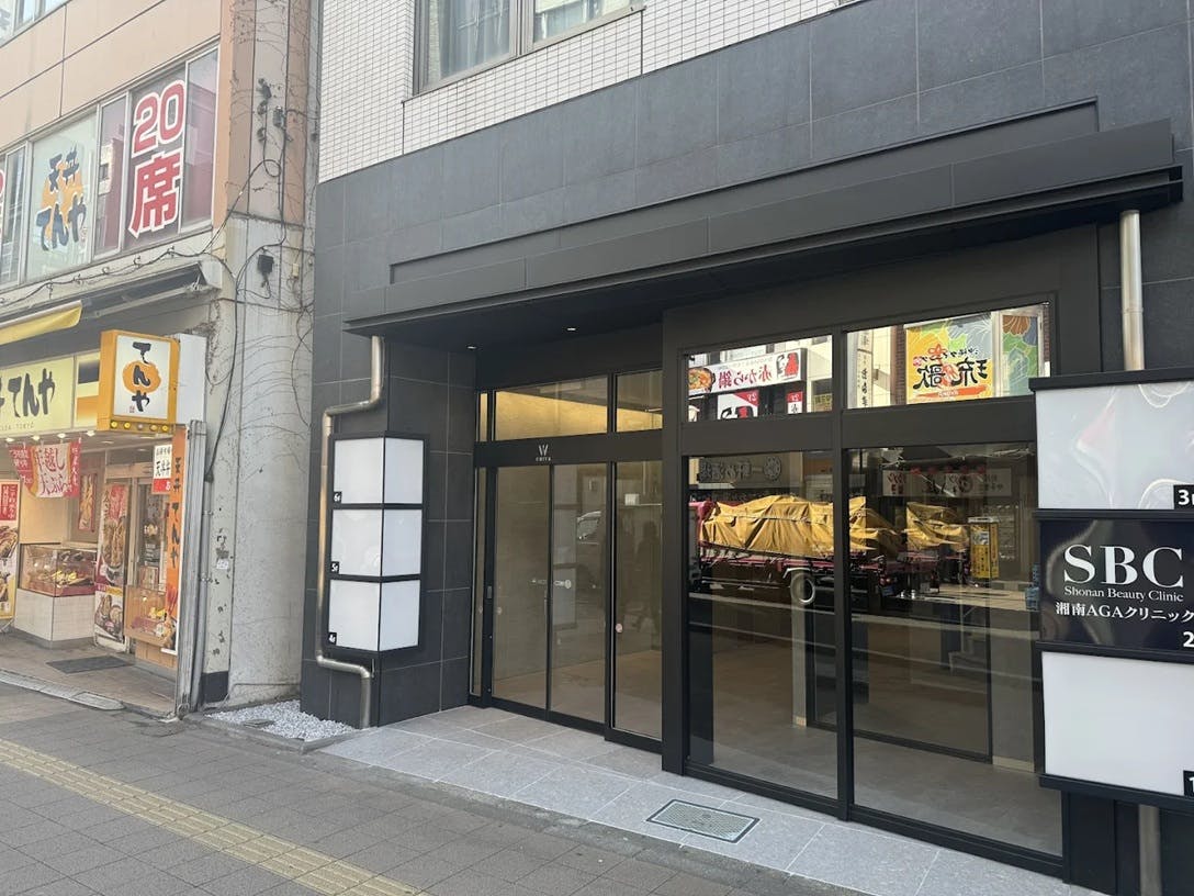 湘南AGAクリニック 大宮東口院