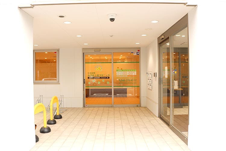 中央林間みき皮ふ科クリニック入口