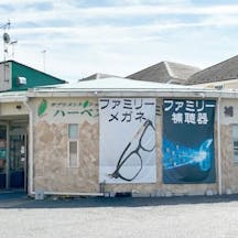 青梅順心眼科クリニック店舗画像