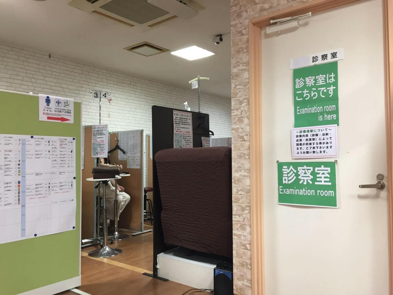 新橋トラストクリニック診察室