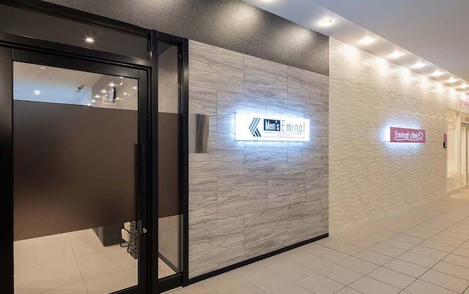 メンズエミナル 高松院入口