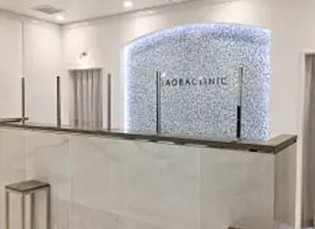 あおばクリニック 神戸三宮院受付