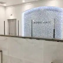 あおばクリニック 神戸三宮院受付