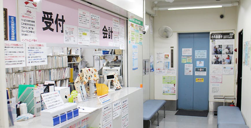 うらやす美容クリニック