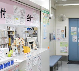 うらやす美容クリニック